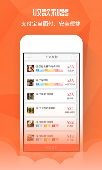 免費下載生活APP|云淘商户 app開箱文|APP開箱王