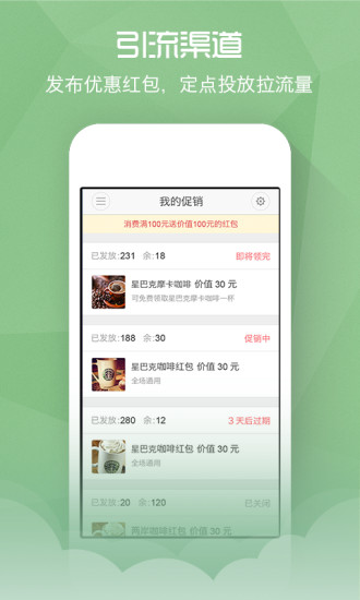 免費下載生活APP|云淘商户 app開箱文|APP開箱王