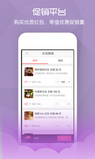 免費下載生活APP|云淘商户 app開箱文|APP開箱王