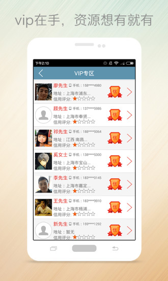 免費下載財經APP|第一贷款 app開箱文|APP開箱王