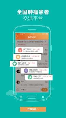 免費下載健康APP|穹顶医生 app開箱文|APP開箱王