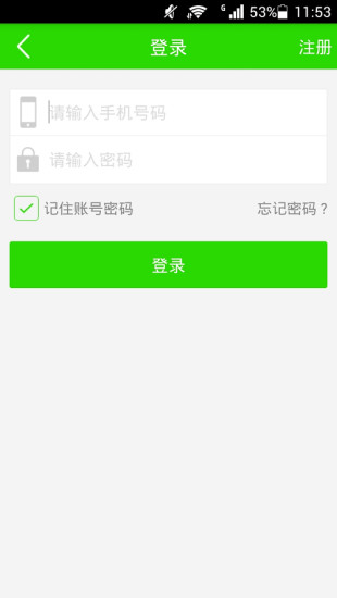 免費下載健康APP|1020健康专家 app開箱文|APP開箱王