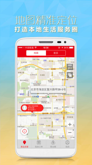 【免費工具APP】2014速考驾照|線上玩APP不花錢-硬是要APP