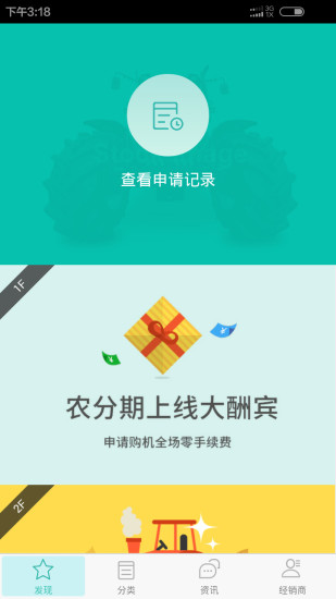 完美鋼琴- Google Play Android 應用程式