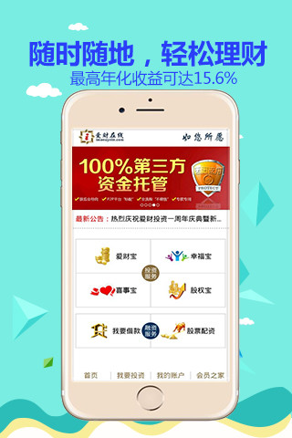 【街機】Don't Step the Poo Tile!-癮科技App - 高評價APP