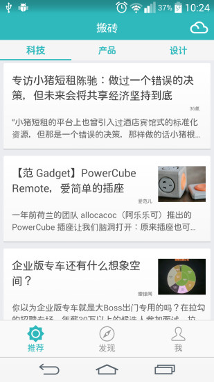 免費下載新聞APP|青青资讯 app開箱文|APP開箱王