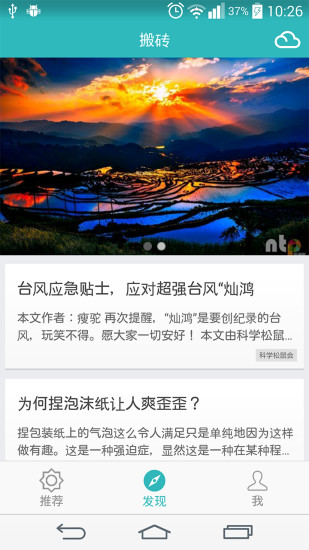 免費下載新聞APP|青青资讯 app開箱文|APP開箱王