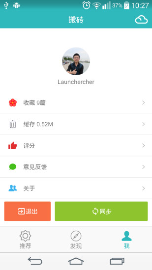 免費下載新聞APP|青青资讯 app開箱文|APP開箱王