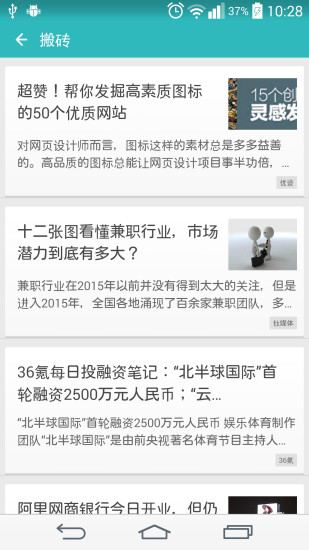 免費下載新聞APP|青青资讯 app開箱文|APP開箱王