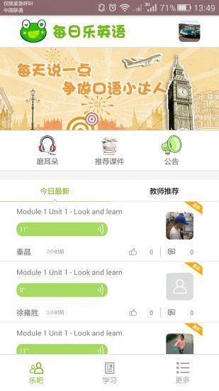 還原聯絡人資料- Google Apps 管理員說明