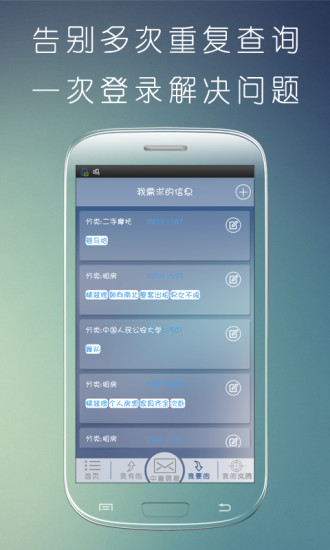 免費下載工具APP|岚腾 app開箱文|APP開箱王