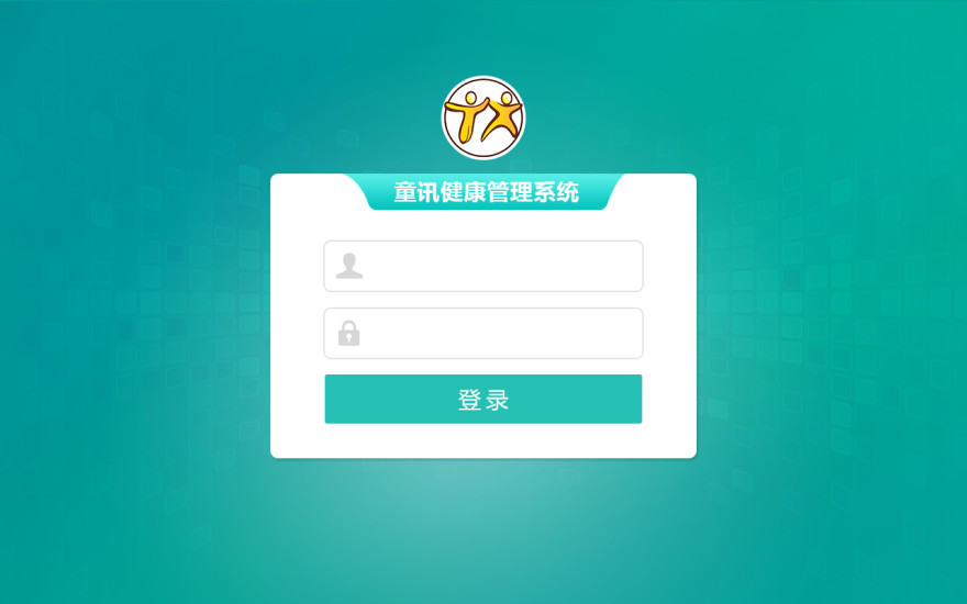 免費下載健康APP|童讯健康管理 app開箱文|APP開箱王