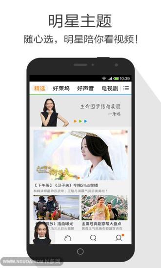 免費下載媒體與影片APP|吉吉影音 app開箱文|APP開箱王