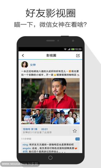 免費下載媒體與影片APP|吉吉影音 app開箱文|APP開箱王