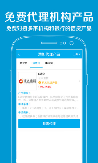 免費下載財經APP|金融微店 app開箱文|APP開箱王