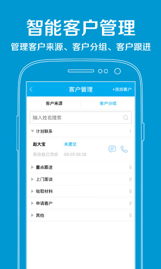 免費下載財經APP|金融微店 app開箱文|APP開箱王