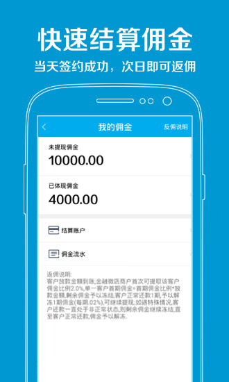 免費下載財經APP|金融微店 app開箱文|APP開箱王