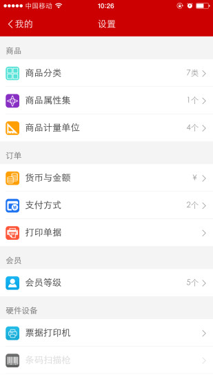 免費下載商業APP|有家管理系统 app開箱文|APP開箱王