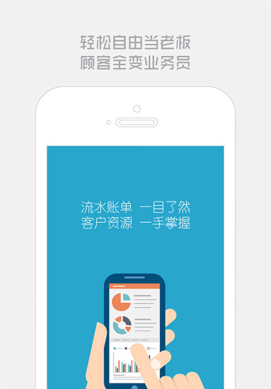 免費下載生活APP|点头财神商户 app開箱文|APP開箱王