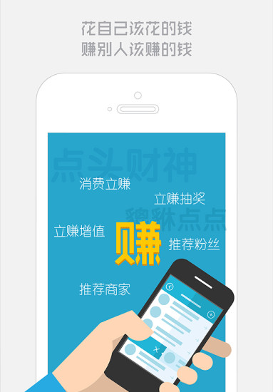 免費下載生活APP|点头财神 app開箱文|APP開箱王