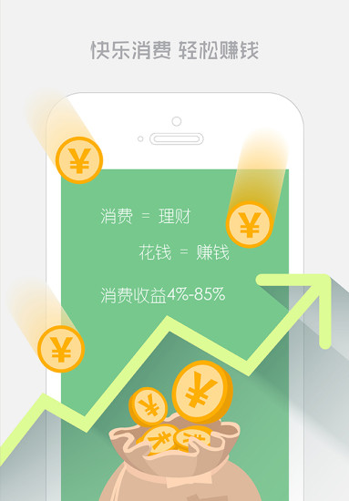 免費下載生活APP|点头财神 app開箱文|APP開箱王