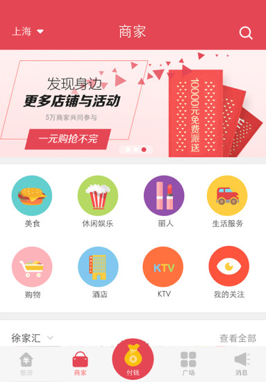 免費下載生活APP|点头财神 app開箱文|APP開箱王