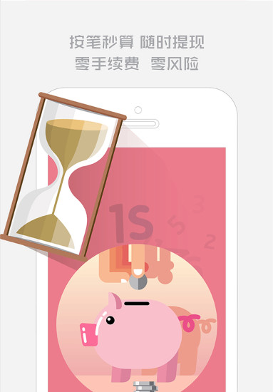 免費下載生活APP|点头财神 app開箱文|APP開箱王