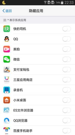 免費下載工具APP|ee桌面 app開箱文|APP開箱王