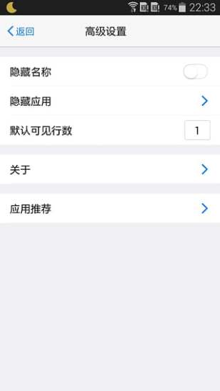 免費下載工具APP|ee桌面 app開箱文|APP開箱王