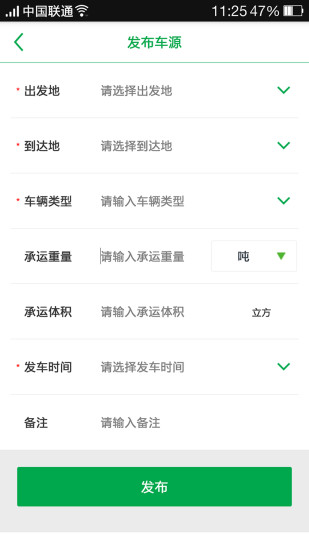 免費下載生活APP|第一物流 app開箱文|APP開箱王