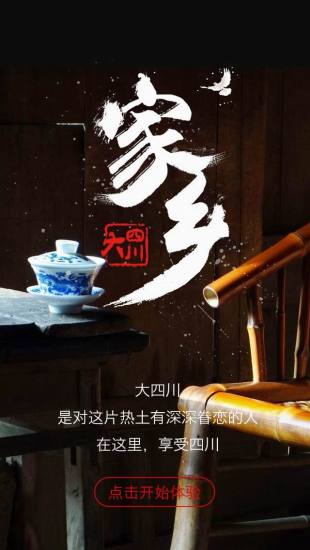 超级私家车app for iPhone - download for iOS from Xiamen Green ...