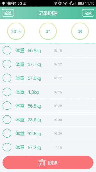 丧尸地带app