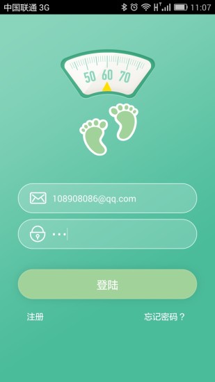 免費下載健康APP|体重管家 app開箱文|APP開箱王