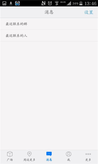 免費下載生活APP|酉乐汇 app開箱文|APP開箱王