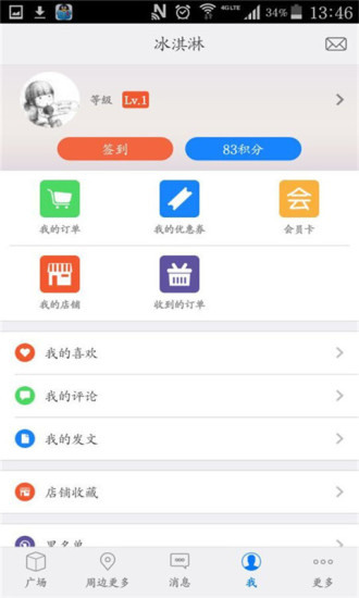 免費下載生活APP|酉乐汇 app開箱文|APP開箱王