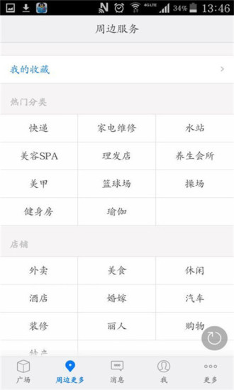 免費下載生活APP|酉乐汇 app開箱文|APP開箱王