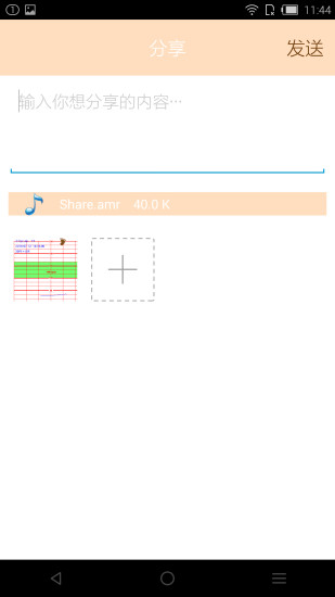 免費下載健康APP|小脚印智能胎心仪 app開箱文|APP開箱王