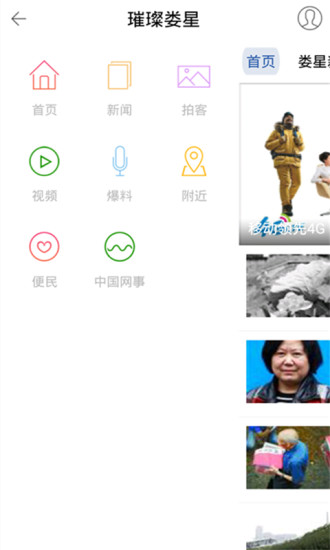 【免費書籍APP】极阅|線上玩APP不花錢-硬是要APP - 首頁 - 硬是要學