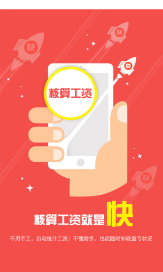 免費下載商業APP|美呀管家 app開箱文|APP開箱王