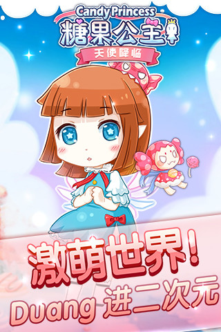 别喂巨魔App Ranking and Store Data | App Annie