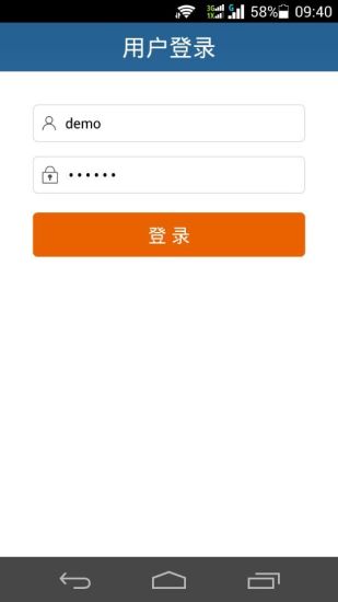 免費下載工具APP|思创物联 app開箱文|APP開箱王