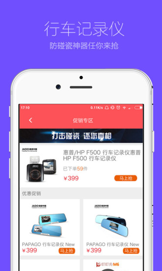 免費下載工具APP|尚匠汽车 app開箱文|APP開箱王