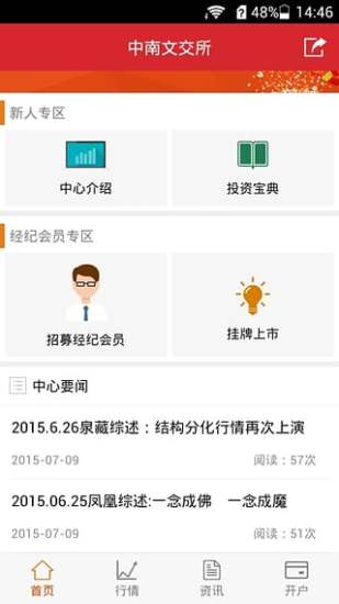 波板糖|免費玩生活App-阿達玩APP - 首頁