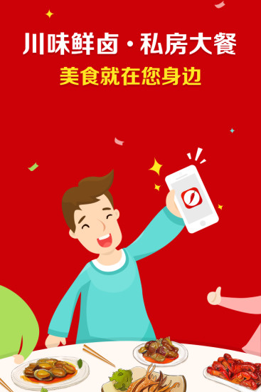 免費下載購物APP|速库美味 app開箱文|APP開箱王