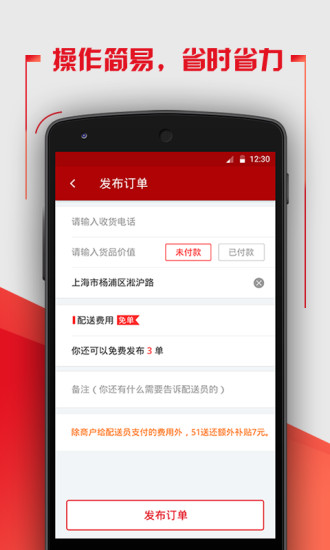 可爱阿狸拼图|免費玩休閒App-阿達玩APP - 首頁