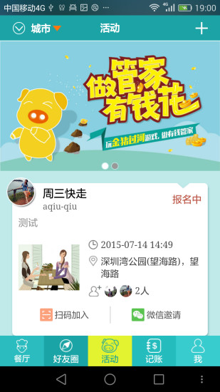 next launcher theme zaphire 3d app 書 - 硬是要APP - 硬是要學