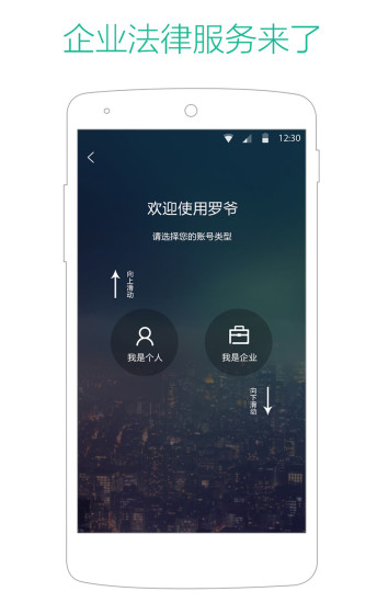 美女摘月亮|免費玩射擊App-阿達玩APP