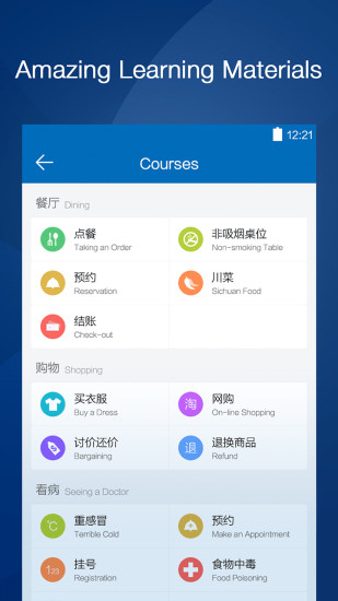 免費下載教育APP|口语侠 app開箱文|APP開箱王