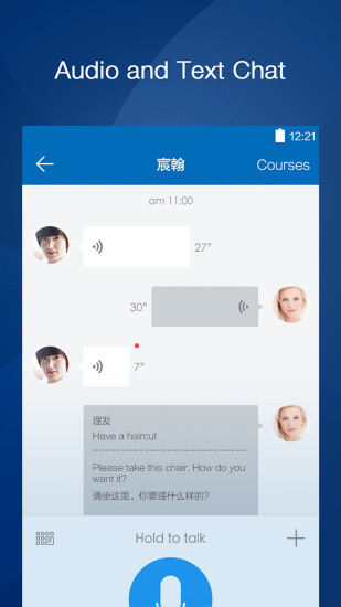 免費下載教育APP|口语侠 app開箱文|APP開箱王