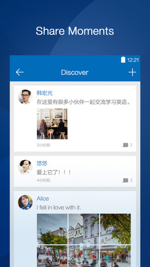 免費下載教育APP|口语侠 app開箱文|APP開箱王